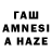 Бошки Шишки White Widow Ahmad Tijani