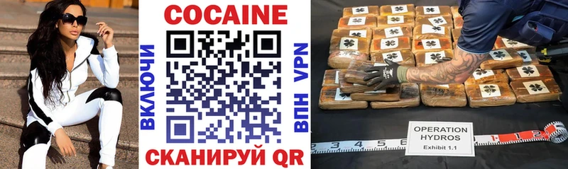 Cocaine Columbia  дарк нет какой сайт  Шенкурск 