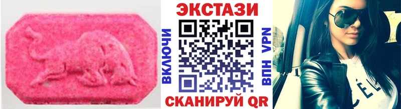 Ecstasy 280 MDMA Шенкурск