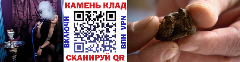 ГАШИШ 40% ТГК  закладки  Шенкурск 