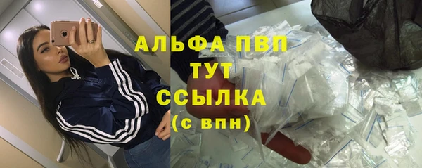 крисы Покровск