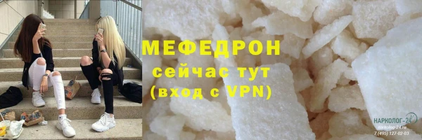 крисы Покровск