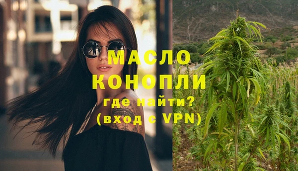 мяу мяу мука Покачи