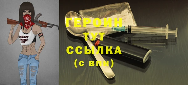 прущие грибы Покров