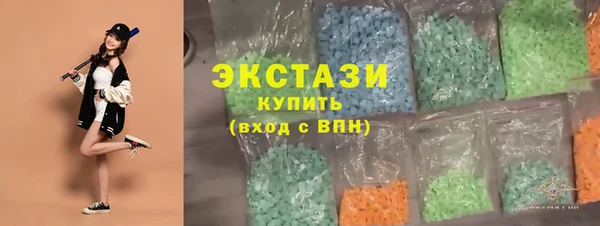 мяу мяу мука Покачи