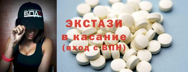 крисы Покровск