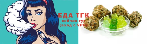 мяу мяу мука Покачи