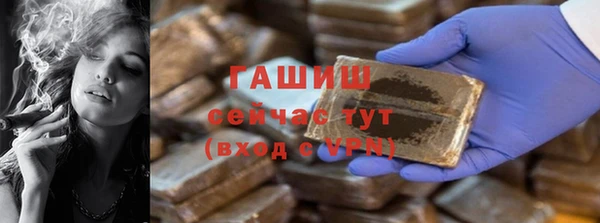 прущие грибы Покров