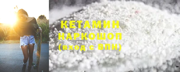 крисы Покровск