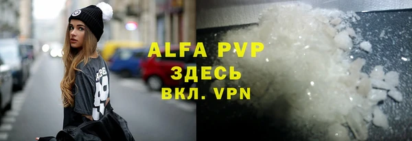 крисы Покровск