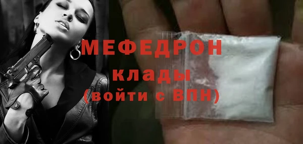 прущие грибы Покров