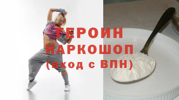мяу мяу мука Покачи