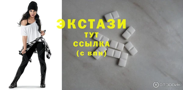 прущие грибы Покров