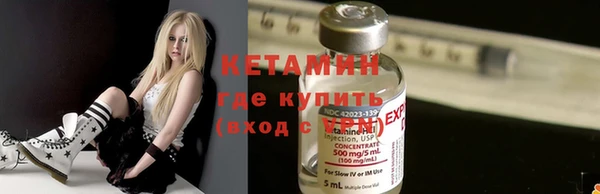 крисы Покровск