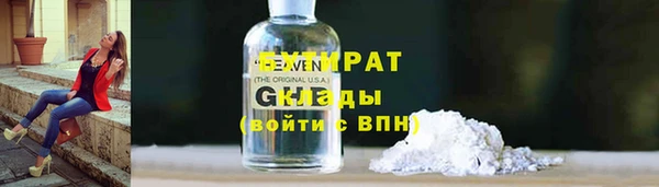 амф Гвардейск