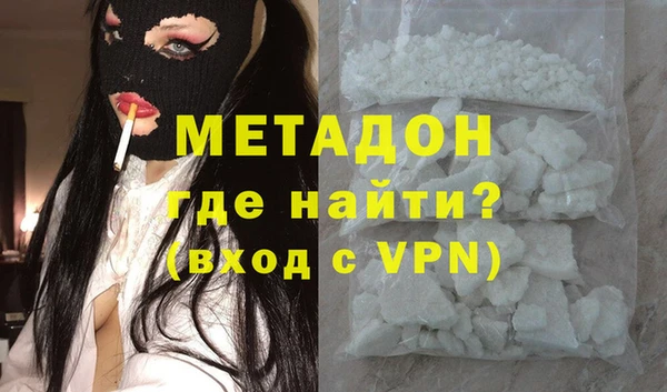крисы Покровск