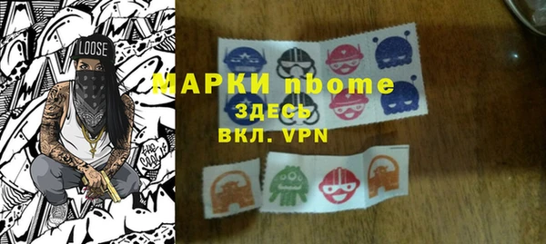прущие грибы Покров