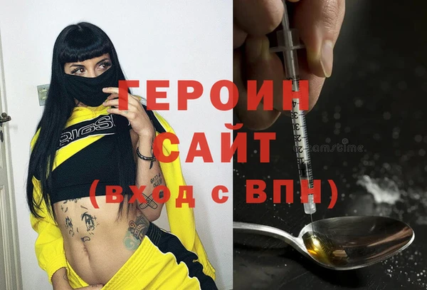 мяу мяу мука Покачи