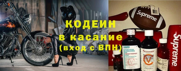 крисы Покровск