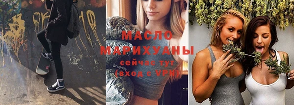 крисы Покровск