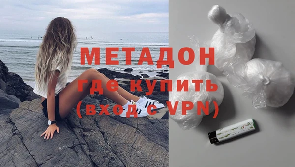крисы Покровск
