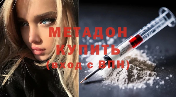 мяу мяу мука Покачи