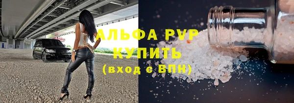 спиды Галич