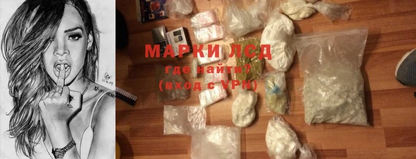 спиды Галич
