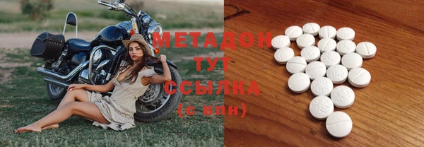 крисы Покровск