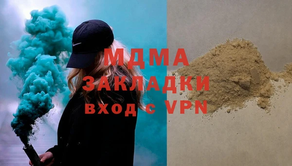 крисы Покровск