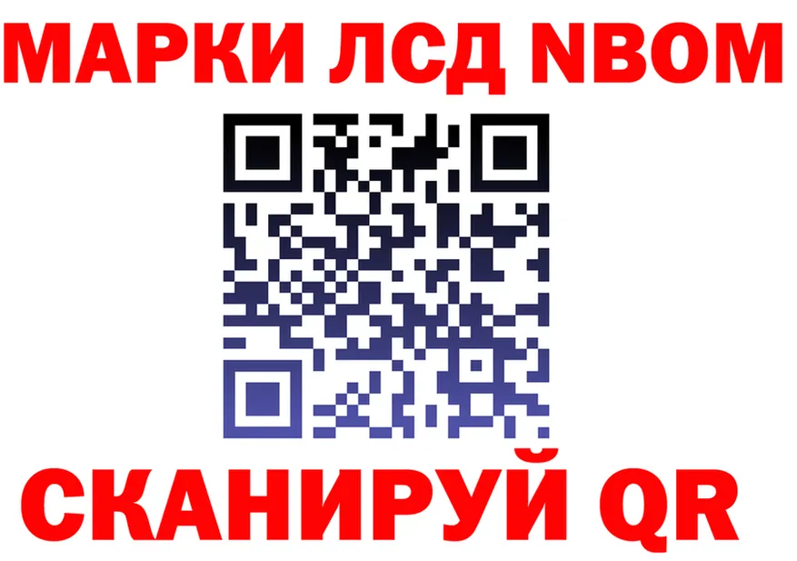 Какие есть наркотики? это формула Шенкурск