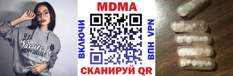 где купить наркоту  Шенкурск  кракен рабочий сайт  МДМА молли 