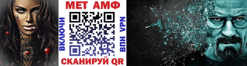 Метамфетамин винт  blacksprut ТОР  Шенкурск  где купить наркотик 