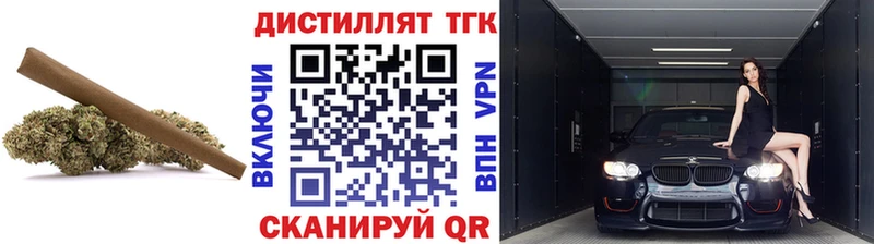 ТГК THC oil  Шенкурск 