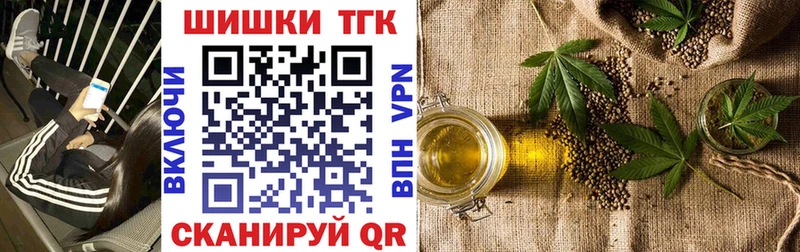 Конопля семена Шенкурск