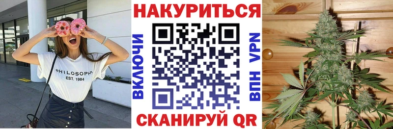 Канабис MAZAR кракен ТОР Шенкурск наркота